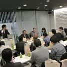 海外プライベートバンク日本駐在員による資産運用相談会 