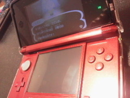 3DS ワインレッド