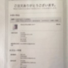 (完売)ｼﾑﾌﾘｰiphone6ﾌﾟﾗｽ　5.5ｲﾝﾁ64GB 白銀　販売証明有　ｱｯﾌﾟﾙ日本正規購入残債なし、直接取引限定