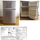 【終了】 福岡市博多区住吉：冷蔵庫あげます。3台