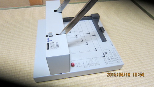プラス 断裁機 PK-513L 裁断幅A4タテ 26-106　金額交渉可能