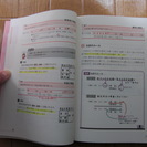 簿記2級3級同時受験用　教材一式