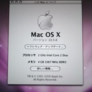 <終了>Mac mini early 2009 (MB464J/...