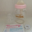 【受付終了】母乳相談室の哺乳瓶