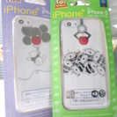 ★☆iPhone 5 clear case(ＨＡＲＤ) ２点セット☆★