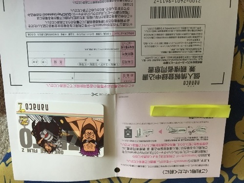 非売品ワンピースnanacoカード ぼらん 川越のプリペイドカードの中古あげます 譲ります ジモティーで不用品の処分 非売品ワンピースnanacoカード ぼらん 川越のプリペイドカードの中古あげます 譲ります ジモティーで不用品の処分