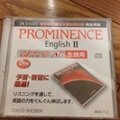 Prominence English ll