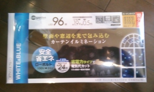 タカショー LIT-C96WB イルミネーション カーテン