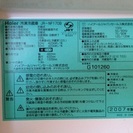 冷蔵庫168ℓ5000円