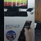 PC専用リモコンDT-OP-RC