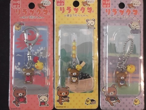 ご当地リラックマ（キーホルダー他）＆ご当地キティ（ファスナー