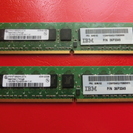 （交渉中）メモリ　1GB×2枚　PC2-4200　IBM製　デス...