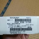 【新品】～SHARP　ビデオ/DVDレコーダーのリモコン～