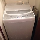 7Kg洗濯機と冷蔵庫
