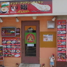 多彩なアジア料理とお酒を提供する店、その店名は「始」 - 調布市