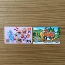 【終了】★GWのランチに★ マクドナルド商品券 マックカード 1...