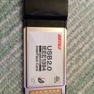 USB2.0 IEEE CardBus拡張カード