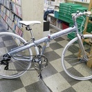 [1591]中古自転車　珍しいフルサイズ700Cの折りたたみ自転...