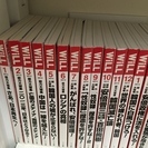 【最終５００円】月刊WILL 　２０１３年１２冊セット【分売不可】