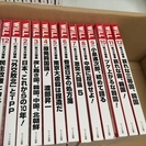 【最終500円】月刊WILL 　２０１２年１２冊セット【分売不可】