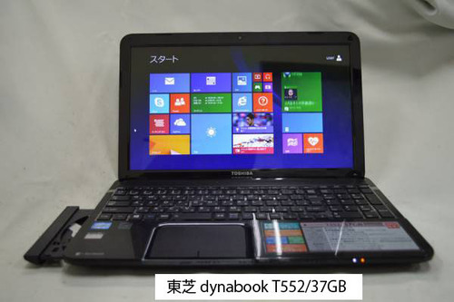 東芝 dynabook T552/37GBのご案内です
