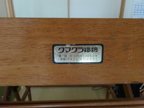 茶道具 山中塗 坂下雄峰作 扇面松竹梅蒔絵 大棗 共箱 V 5583 茶道具 山中塗 坂下雄峰作 扇面松竹梅蒔絵 大棗 共箱 V 5583