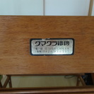 中古手織り機　クマクラ織機　Ｘ85