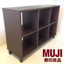 【無印良品MUJI】タモ材シェルフ(木製チェスト/キャビネット/...