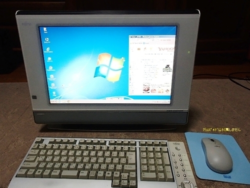 -終了-  『中古』 富士通 DESKPOWER  L50E 一体型