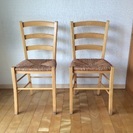 木製椅子2脚セット