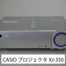 CASIO コンパクトなA5ファイルサイズ、DLPプロジェクター...