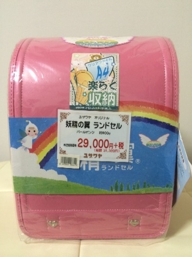 新品 ランドセル