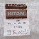 ニトリ　レースカーテン（白）２枚セット