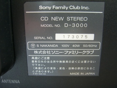 CDラジカセ　価格交渉OK