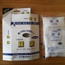 化粧品用尿素　未開封小袋(50g)　1袋50円です（2袋あります）