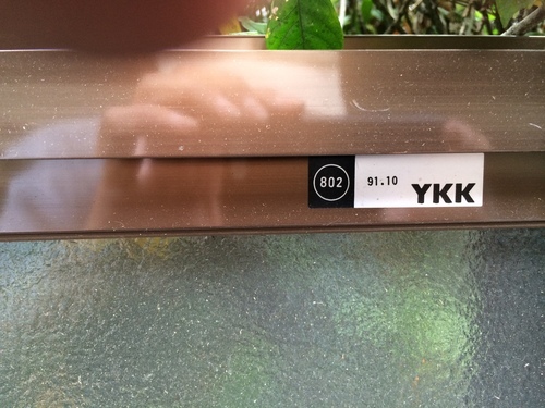 YKK窓用アルミサッシ（802　91.10）外枠付き　未使用品