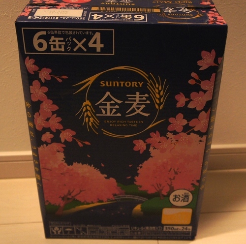 サントリー金麦　発泡酒 350ml 96本 [お酒]