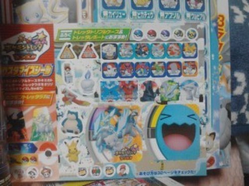 ありがとうございました 取引終了 0円ポケモンファンやポケモントレッタなどの雑誌3冊セット エンジェルだやん 海老名の雑誌の中古あげます 譲ります ジモティーで不用品の処分 ありがとうございました 取引終了 0円ポケモンファンやポケモントレッタなどの雑誌3冊セット エンジェルだやん 海老名の雑誌の中古あげます 譲ります ジモティーで不用品の処分