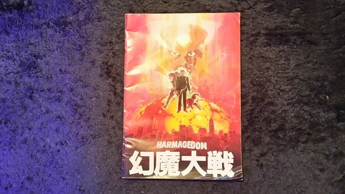 Akira 全巻セット Akira Club Sos大東京探検隊 Hotdog Press Akira特集増刊号 幻魔大戦パンフ Satoozi 五稜郭のマンガ コミック アニメの中古あげます 譲ります ジモティーで不用品の処分