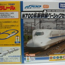 プラレール　N700系新幹線ベーシックセット
