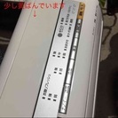 Panasonicの除湿機