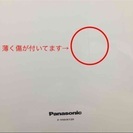 Panasonicの除湿機