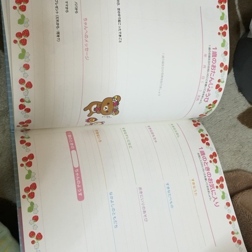 嵐の テスピアン 視力 リラックマ マタニティ 強制的 下に 高度な