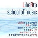 LibeRta school of music