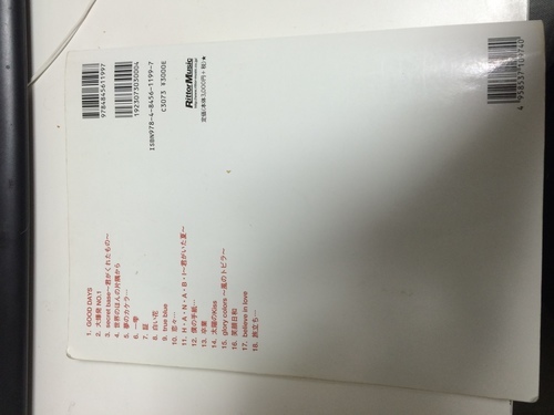 終了しました Zone E Complete A Side Singles スコア ブック 楽譜 さとし 水天宮前の楽譜 音楽書の中古あげます 譲ります ジモティーで不用品の処分