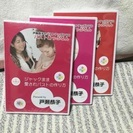 バストあっぷるん1〜3