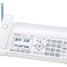 Panasonic デジタルコードレスFAX 親機のみ 1.9G...