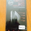 Iphone5/5s グラススクリーンプロテクター
