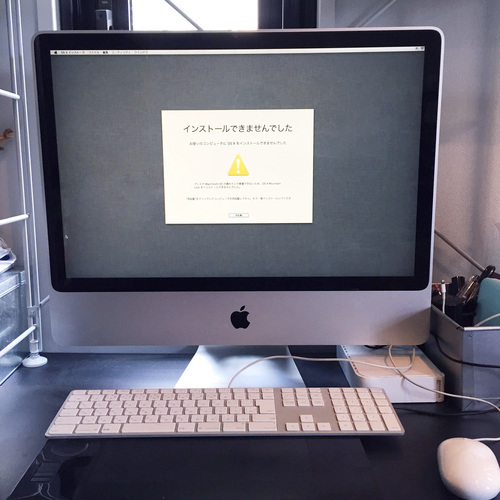 【取引終了】【ジャンク】24インチ iMac