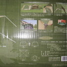 【 タープ 】 コールマン　ラウンドスクリーン400EX プラス 170T14050J